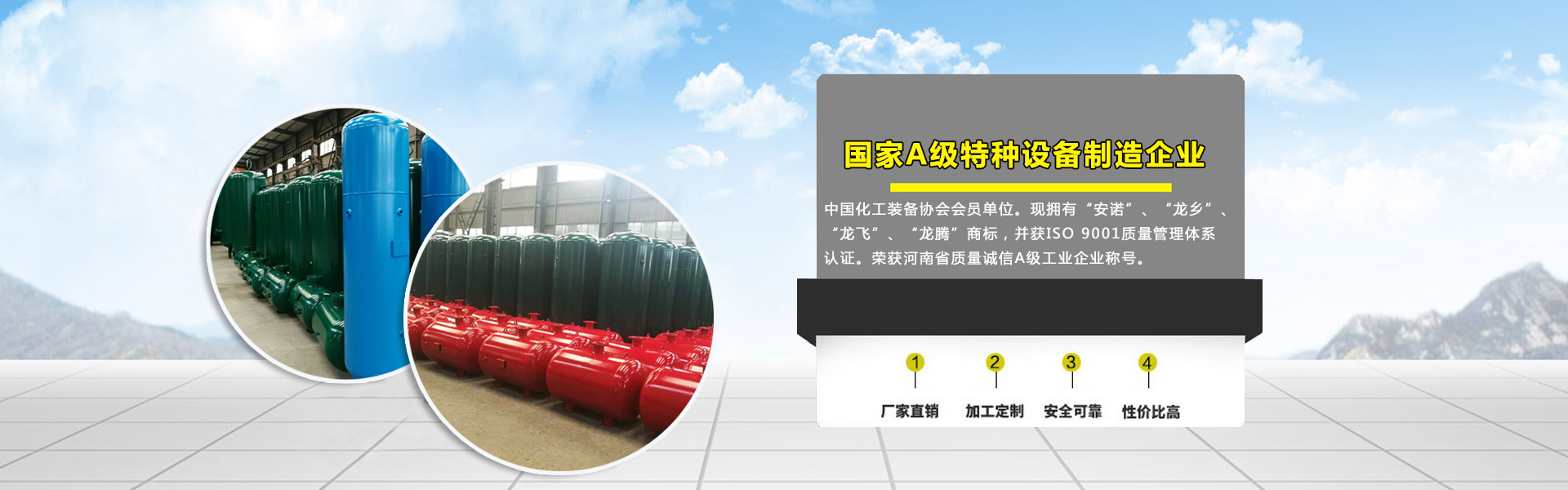 天朗環(huán)保
